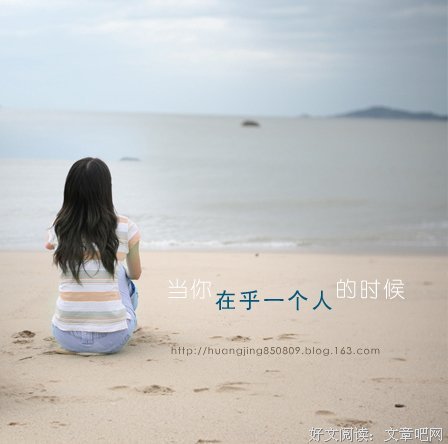 在乎