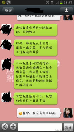 过得好不好