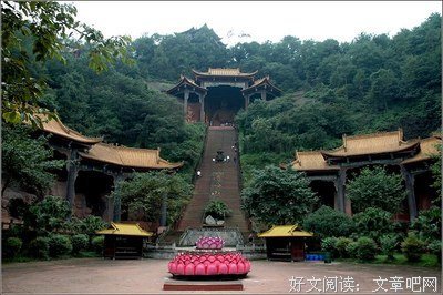 四川游