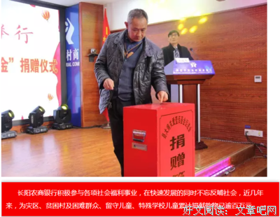 仁慈心