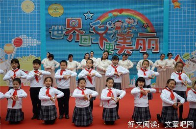 因我而美丽