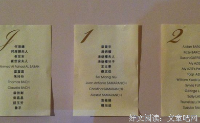 名单