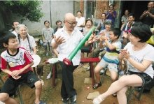 阿乐和她