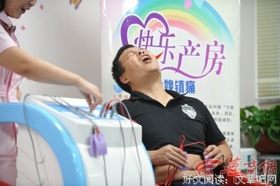男人的痛苦