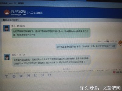 半缘锁