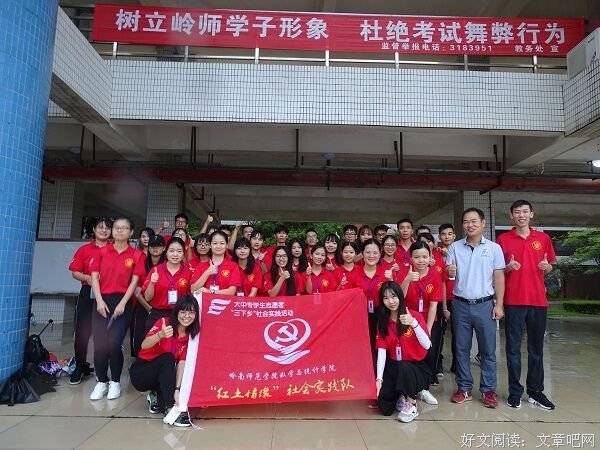 魅力红土，扬帆起航