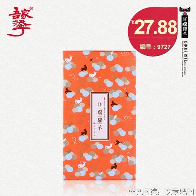 吾家