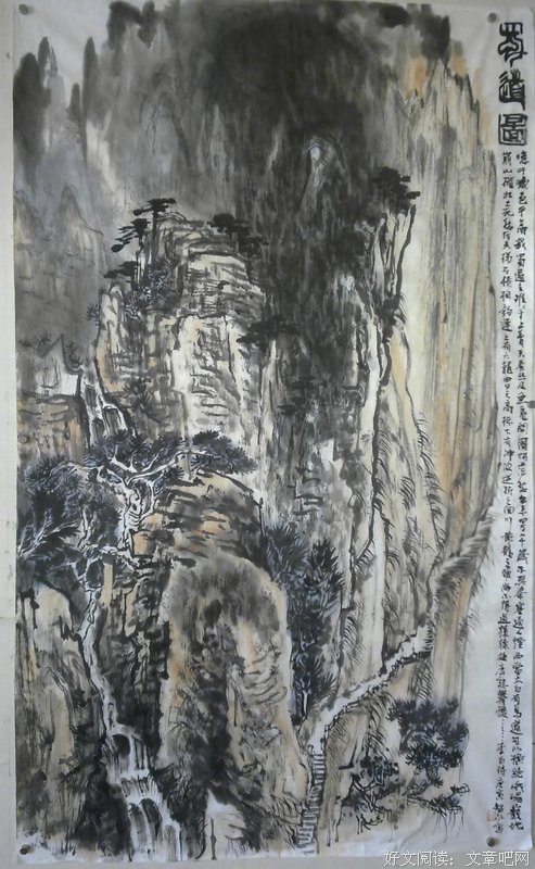 想好自己的道路