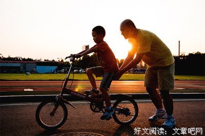 父爱