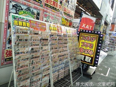日本初旅
