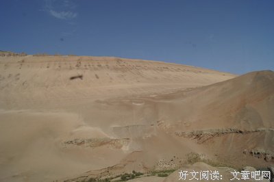 火焰山