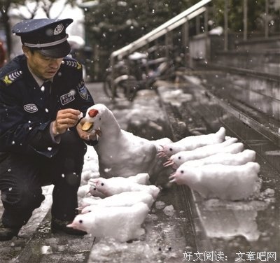 打一份工