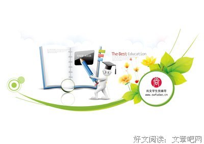 学英语
