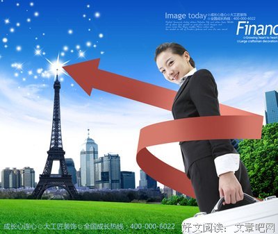 提升自我