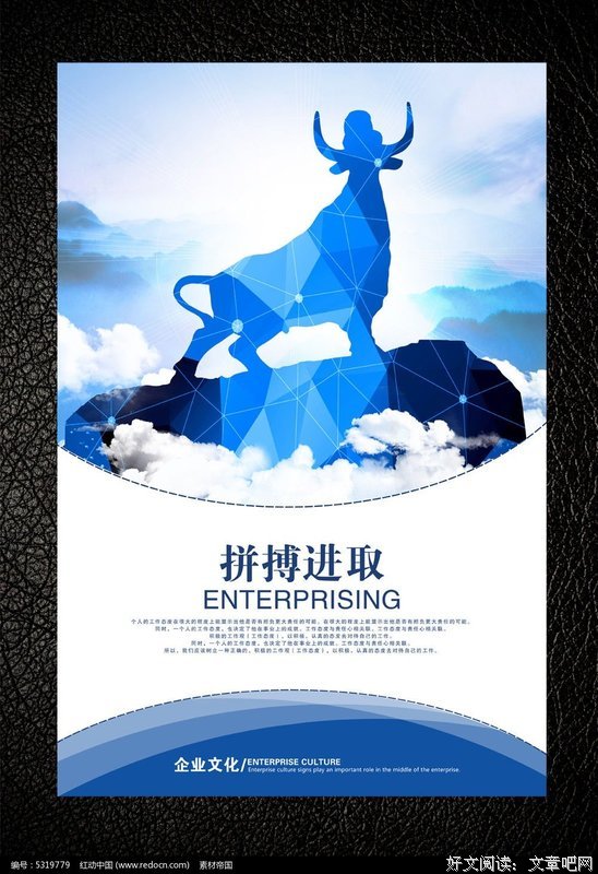 拼搏的我