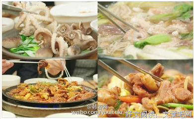 一起吃饭吧