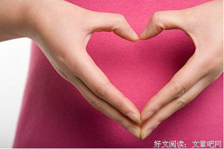 对自己好一点