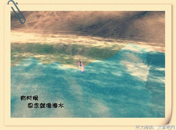 我在等一个人