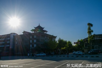 幸福路
