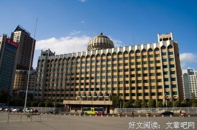 乌鲁木齐