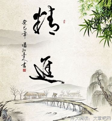 因为它