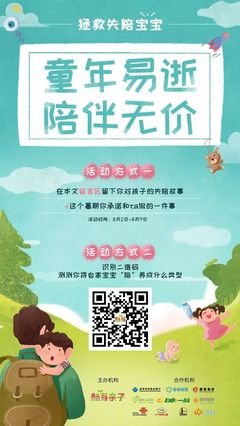 为什么要尽力