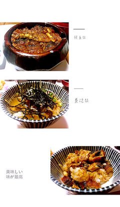 日本同事