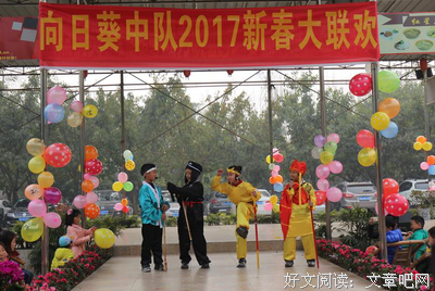 “向日葵”实践队开展特色武术课