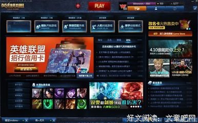 我也想你们