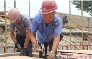 多点宽容，多点爱