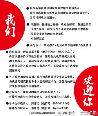 阻碍