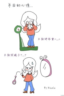 良药