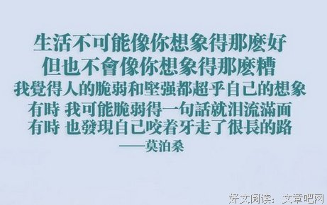 路要自己走