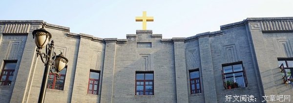 走天津