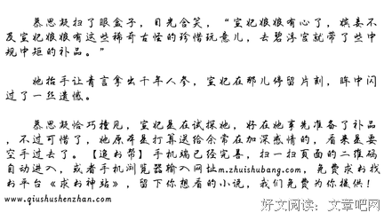 羊奶糕