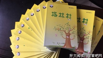 何处秋
