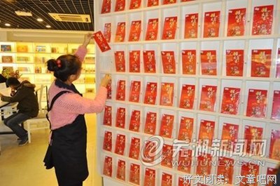 未来的自己