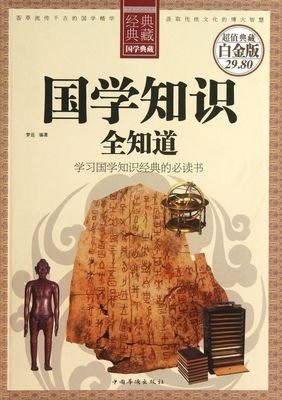 寻鲈梦远
