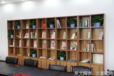 读书好时光