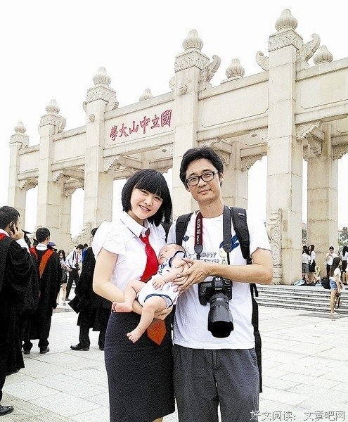 为了孩子结婚的女生