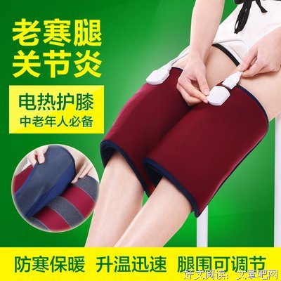 寒腿
