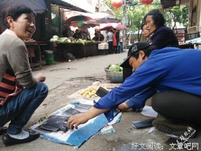 哑巴故事