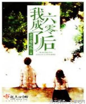 家中的老羊