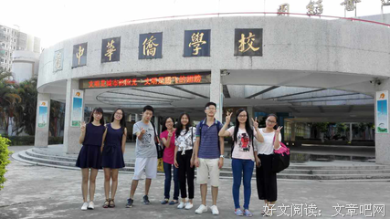 筑梦启航社会实践队队员黄瑞茵实践心得