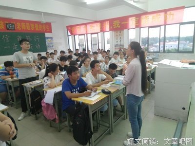 三下乡的第二天