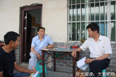 三下乡——美好的一天