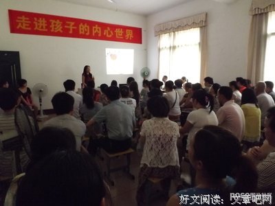 走进孩子的心里