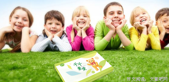 小孩子有用不完的精力