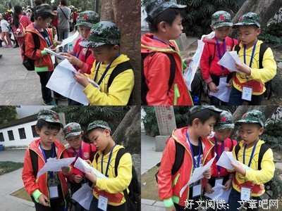 越野活动，快乐你我