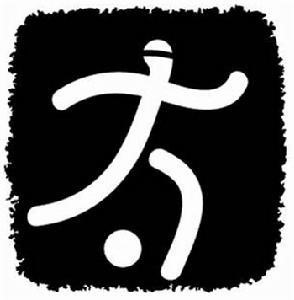 笑声，我们的动力